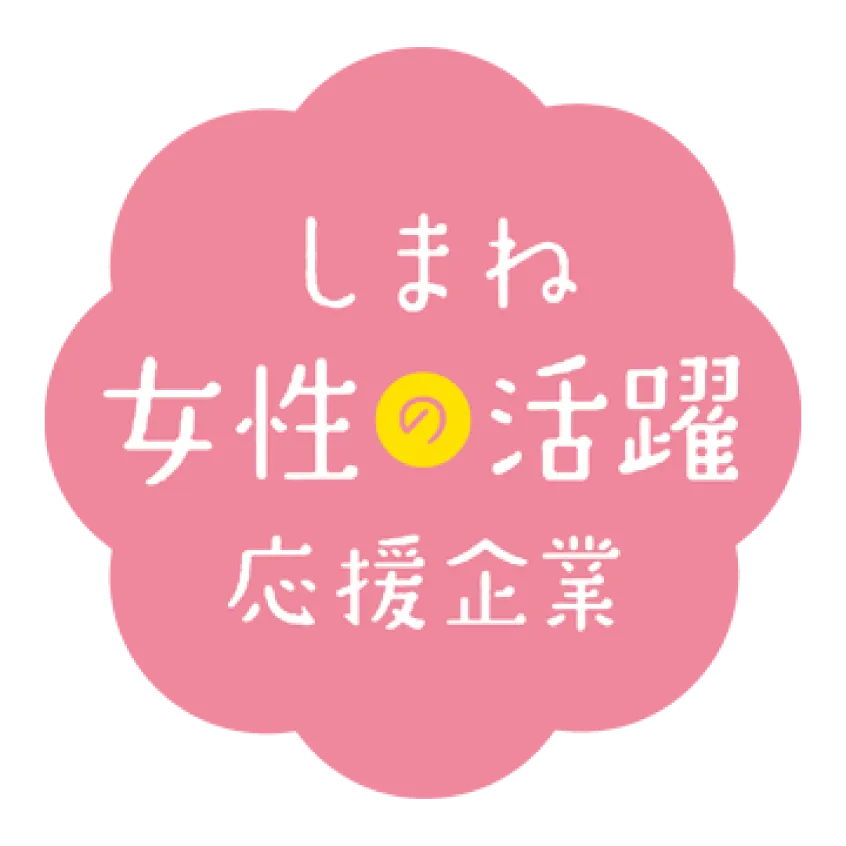 女性の活躍を応援するデザイン会社