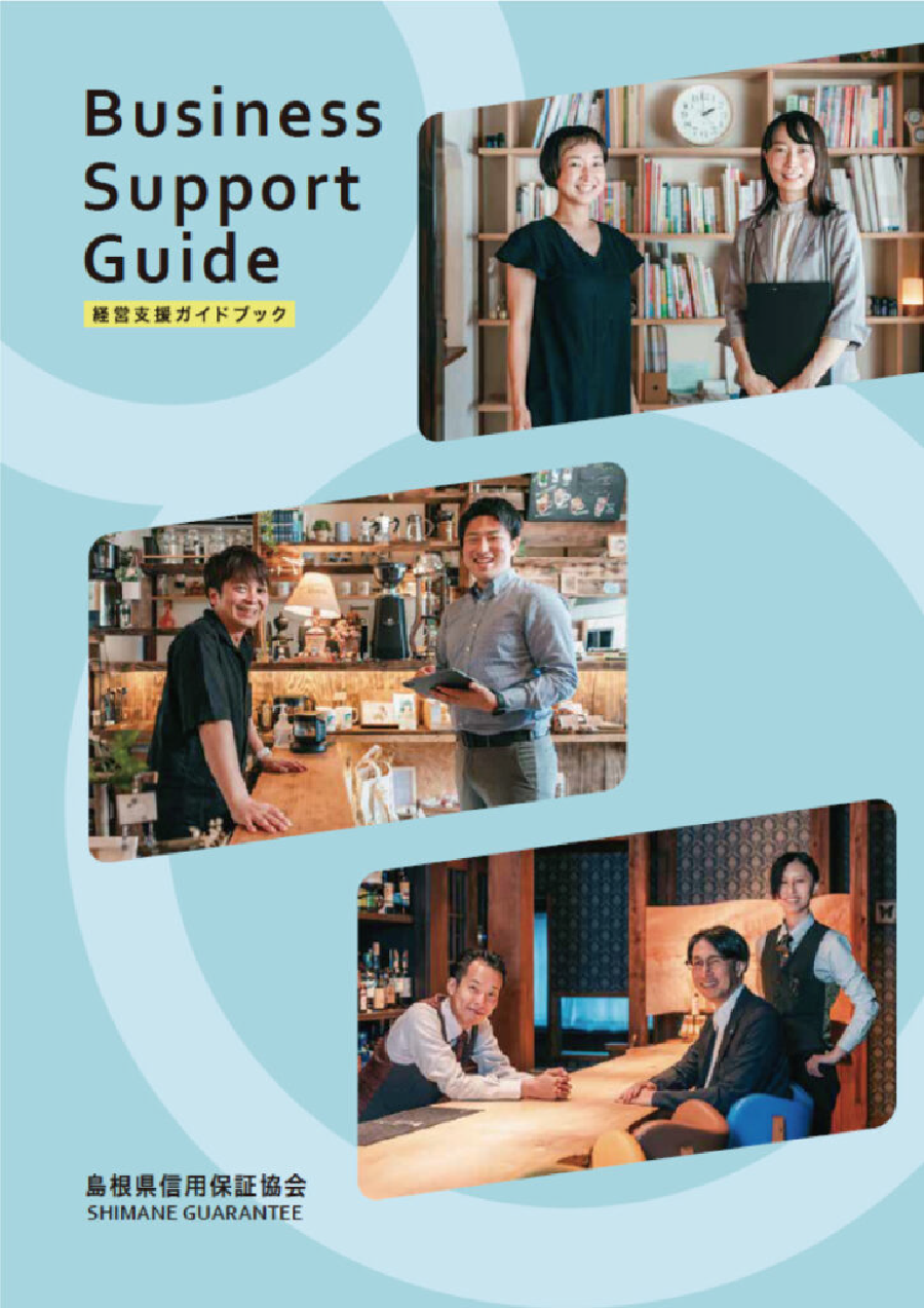 松江市内の事業撮影はお任せ