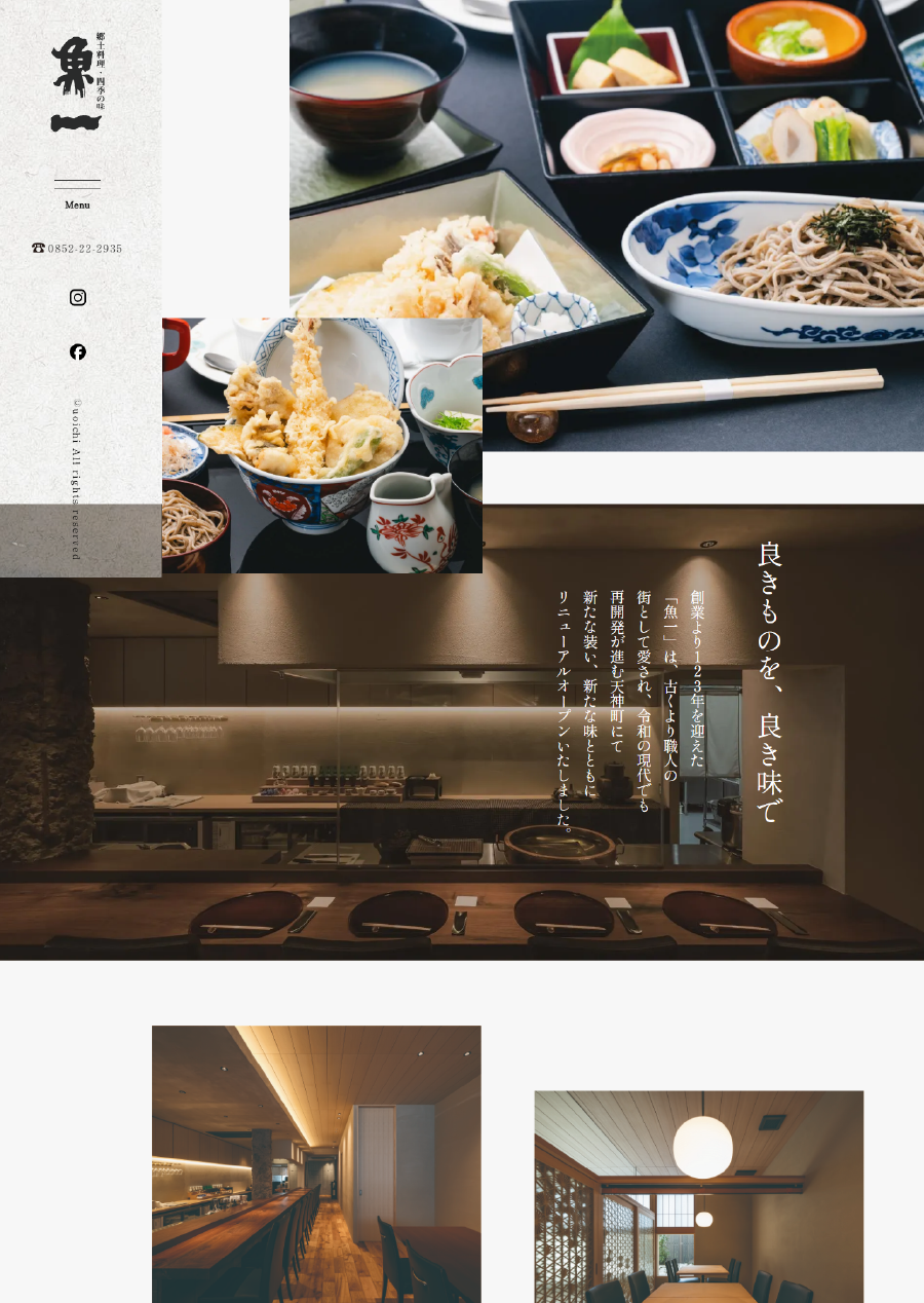 チラシ・HPなどの制作を考慮した撮影ができます