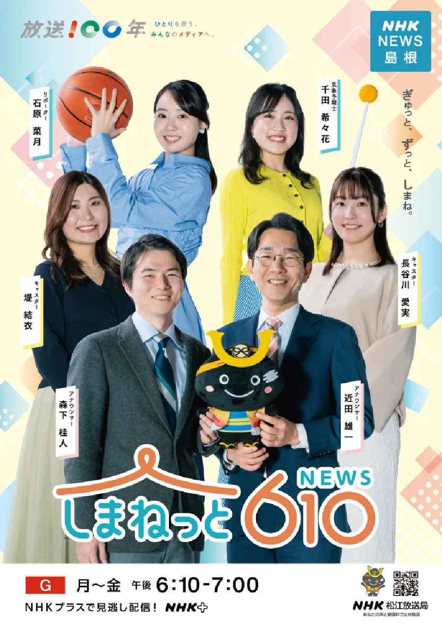 採用・事業の魅力化を目指しましょう