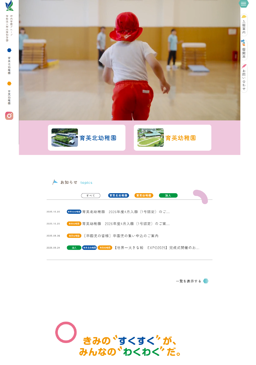 出雲・安来・米子など