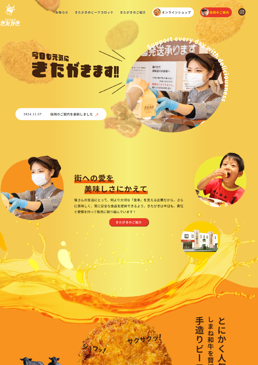 関西圏・関東圏の実績もあります