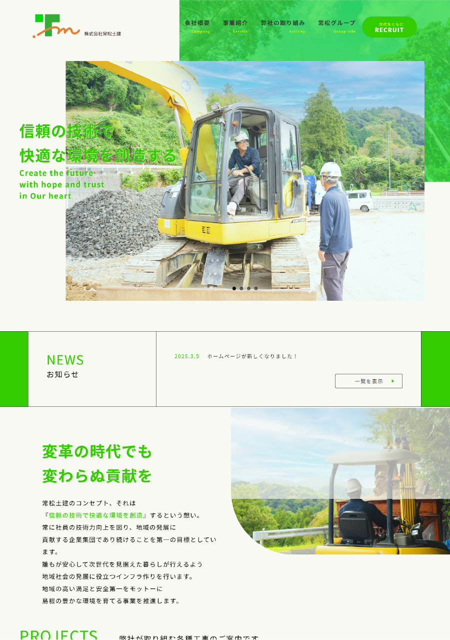 実績多数・タレントも多数撮影しています