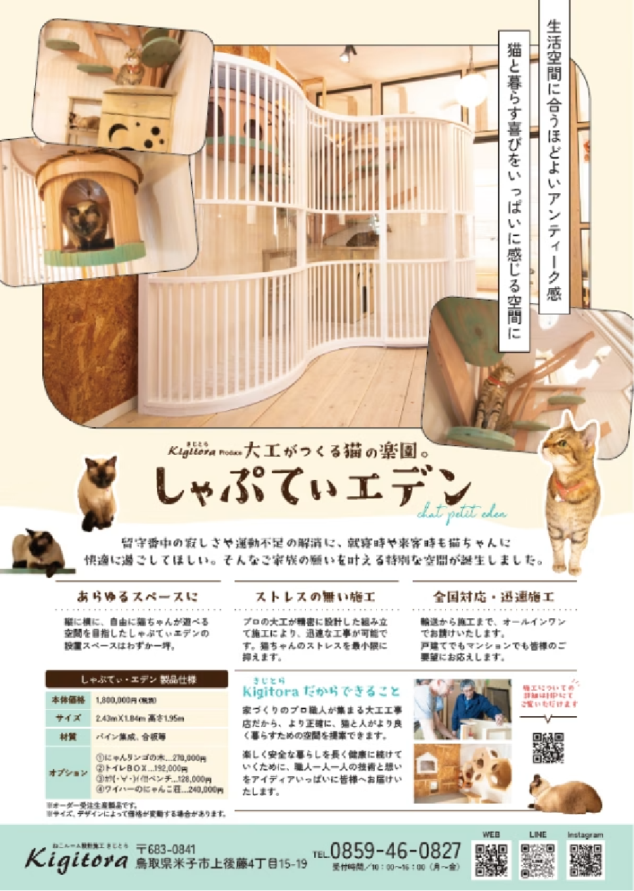 結婚式などのセレモニーは苦手です