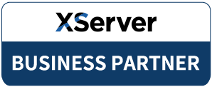 松江の企業としてエックスサーバービジネスパートナーとして認定いただいております。